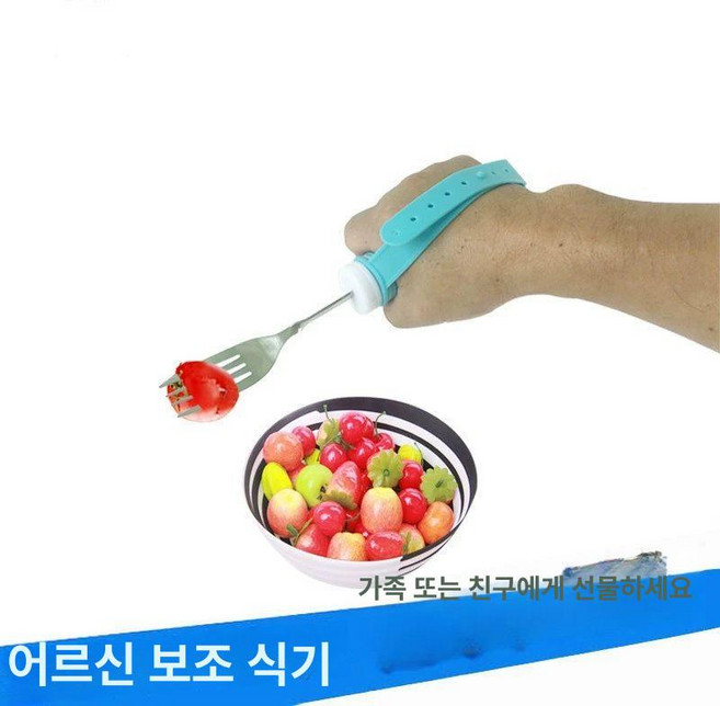 손떨림 수저 숟가락 노인용 중풍 어르신, 1개, 4종 세트 포크 볼 젓가락