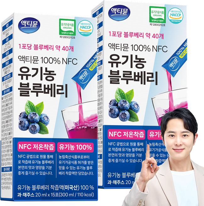 유기농 블루베리 착즙 100% NFC 블루베리즙 액티뮨, 30개, 20ml