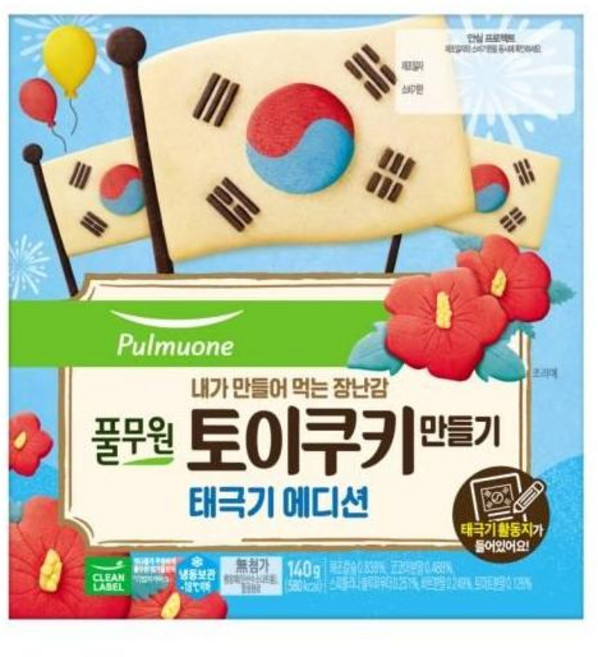 풀무원 토이 쿠키 만들기 태극기 에디션, 2개, 140g