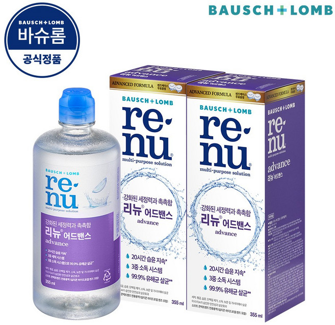 바슈롬 리뉴 어드밴스, 2개, 355ml