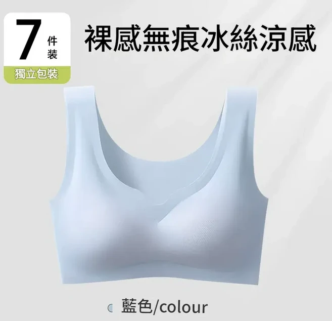 女士冰絲無痕涼感內衣文胸, 無痕內衣 7條 藍色 冰絲涼感 2X 140 - 170斤, 1個