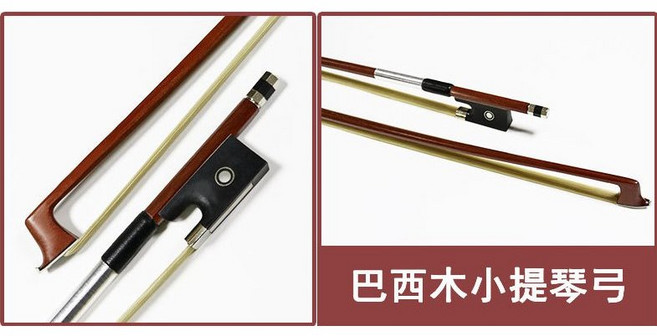進階巴西紅檀木小提琴弓 - 1/8 1/4尺寸 馬尾毛提琴弓, 1個