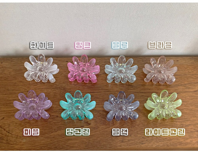 퓨어린 [당일출고/8color] 상큼 심쿵 포인트 벚꽃 플라워 아크릴 투명 꽃 올림머리 반묶음 헤어 집게핀 머리핀 헤어집게핀