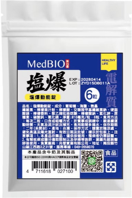 MedBIO 塩爆動能錠 補充電解質 運動補給, 1個, 6顆