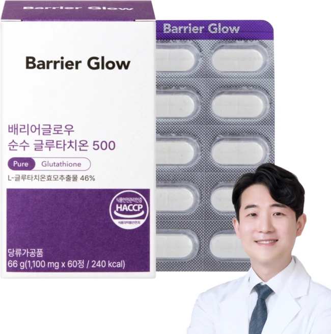 소비기한 임박 (26.09.09) 닥터피부광 배리어글로우 순수 글루타치온 500, 1박스, 60정 - 쿠팡