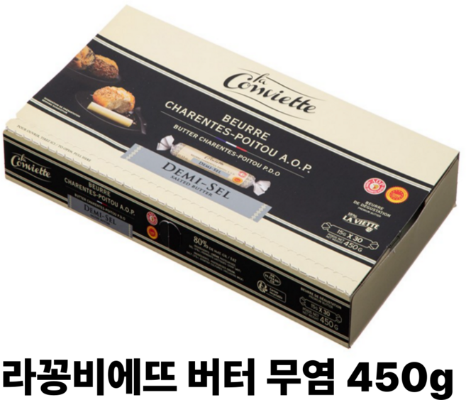 라꽁비에뜨 버터 무염, 450g, 1개