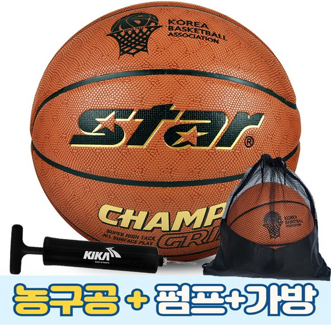 스타스포츠 농구공 챔프그립7호+펌프+가방 학교체육 사용구, 1개