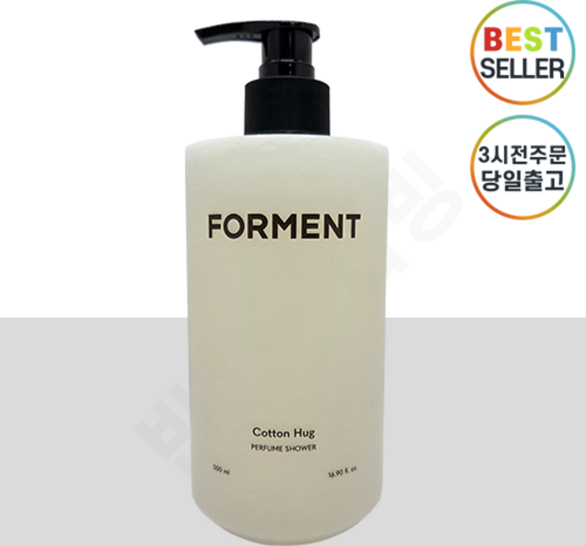 forment 리뉴얼 신규출시 바디워시 포멘트 코튼허그 바디워시 포맨트 퍼퓸샤워 코튼I허그 포맨트바디워시, 1개