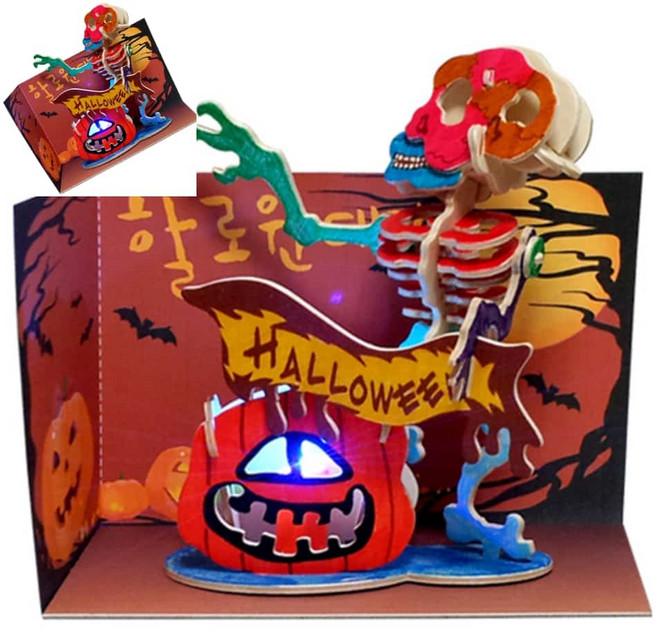 오땨 3D목공 할로윈 유령집 만들기 아동미술재료 만들기수업 유치원만들기