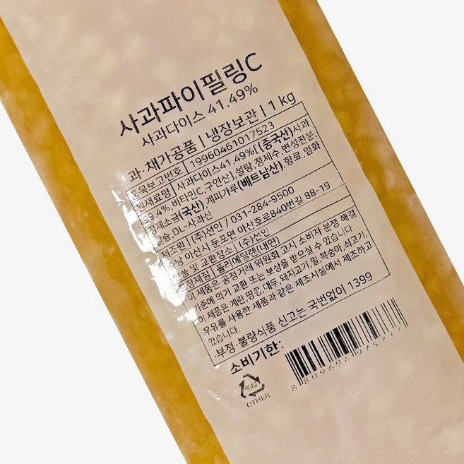 분이네 선인 사과파이필링C 1kg 사과잼 와플잼 필링 애플파이, 1개, 1g