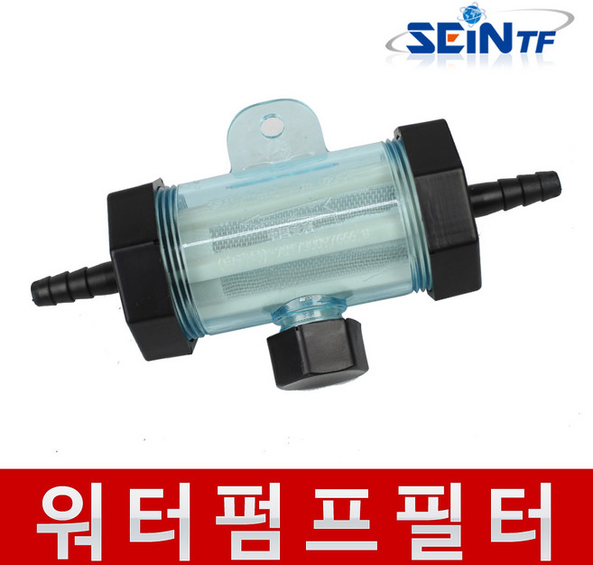 세인티에프 워터펌프 + EVA호스 세트 다이아프램, 추가구성 03. 중간 필터, 1개