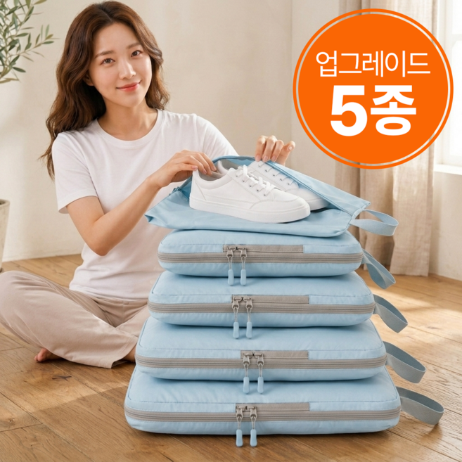 어반트립 부피제로 여행용 압축 파우치 5종 세트