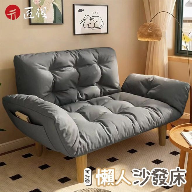 可折疊懶人沙發床 雙人沙發 寬100cm 深灰色, 灰色
