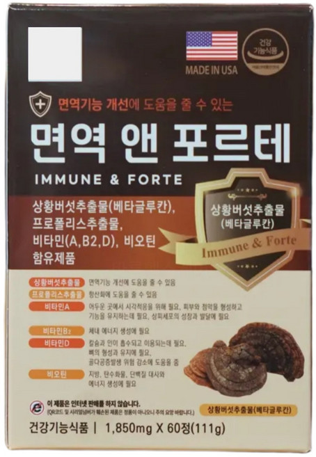 마더스 면역 앤 포르테 1850mg x 60정, 1개