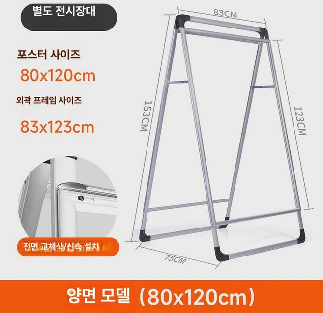 2위 - dandel 식전 무빙포스터 제작 카페포스터, 1개, 80x120 양면, 기본 모델명/품번