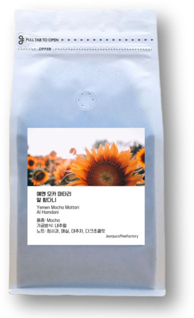 갓볶은 세계3대 스페셜티 향좋은 원두 예멘 모카 마타리 모카 맛있는 커피 홀빈 분쇄 드립, 100g, 1개, 핸드드립(중간)