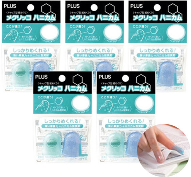 PLUS 플러스 사무용 손가락 골무 2개입, 5세트, L (2입)