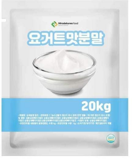 요거트맛분말 20kg 과일맛분말 음료분말 베이킹분말 음료수분말 상큼한분말 과일가공 과일농축분말, 1개