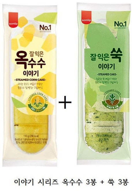 삼립 옥수수이야기 쑥이야기 혼합구성 세트, 110g