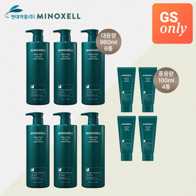 마이녹셀 [GS단독]현대약품 프레스티지 탈모샴푸 대용량 디럭스세트 (960ml6ea+100ml4ea) (정가 504 000원), 6개, 960ml