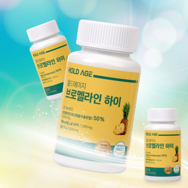 홀드에이지 브로멜라인 하이 고함량 파인애플효소 단백질분해효소, 2개, 60정