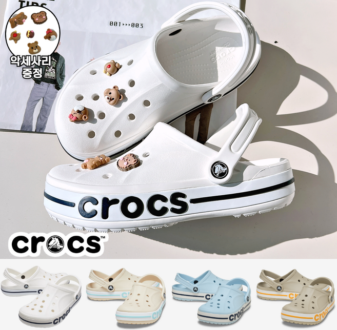 크록스 바야밴드 클로그 CROCS 슬리퍼 실내화 샌들 / 악세사리