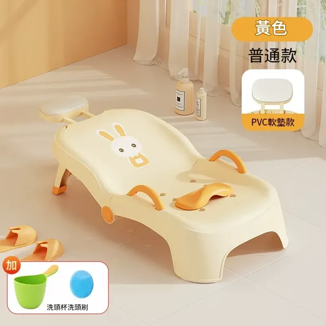 兒童洗頭躺椅 嬰兒洗髮凳 可折疊, 黃色 PVC軟墊頭枕 洗頭杯 洗頭刷