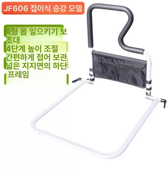 안전바 기립보조기 노인기립보조기 화장실 리프트 노인, 업그레이드 농축, 1개