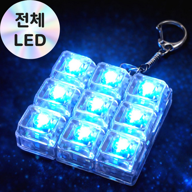 굿즈라이프 LED 키보드 키캡 키링 피젯토이 딸깍이, 1개, 투명 LED