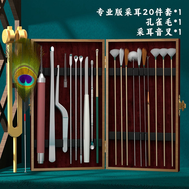 베트남귀청소 세트 도구 58종 골드박스 베트남귀청소도구 일반 집게 제거 귀청소기 상자, 기사님 귀이20종세트 음차크 공작털, 1개