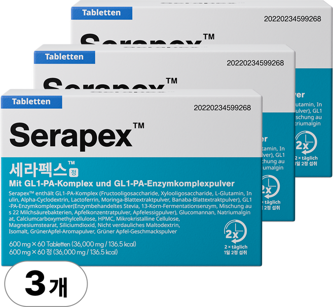 [Serapex] 세라펙스 식단컷팅제 GL1-PA 복합물 특허 식전컨트롤 식약처 HACCP 인증, 3개, 60정