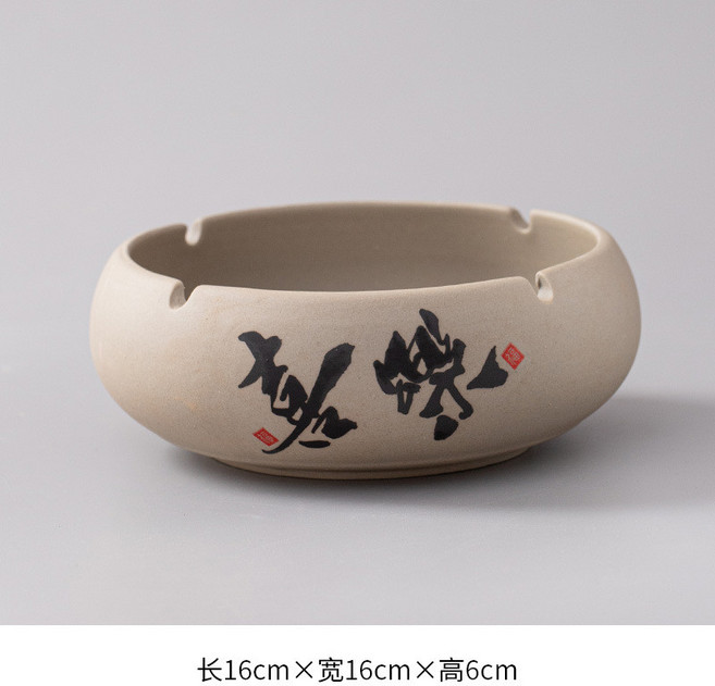 粗陶菸灰缸, 大號粗陶菸灰缸-喜樂, 1個