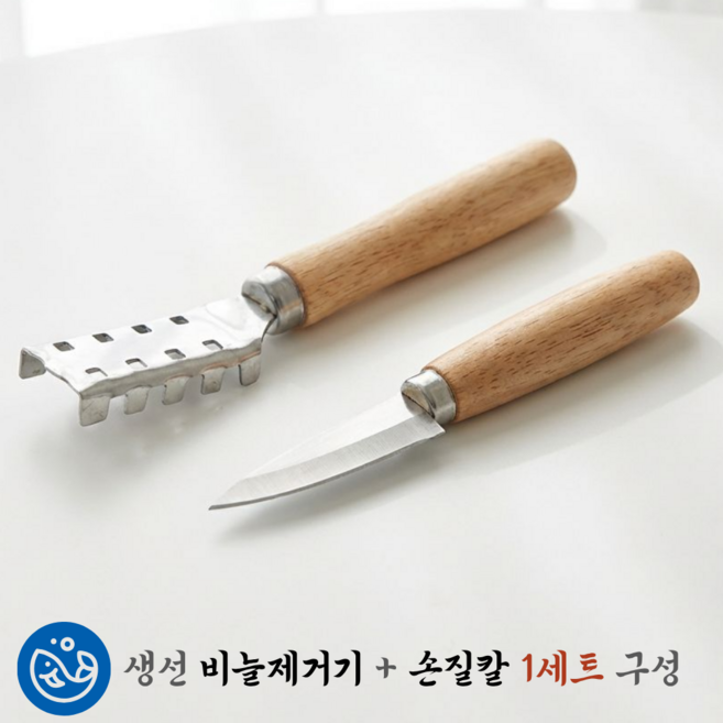 생선 비늘 제거칼, 올인원, 1개