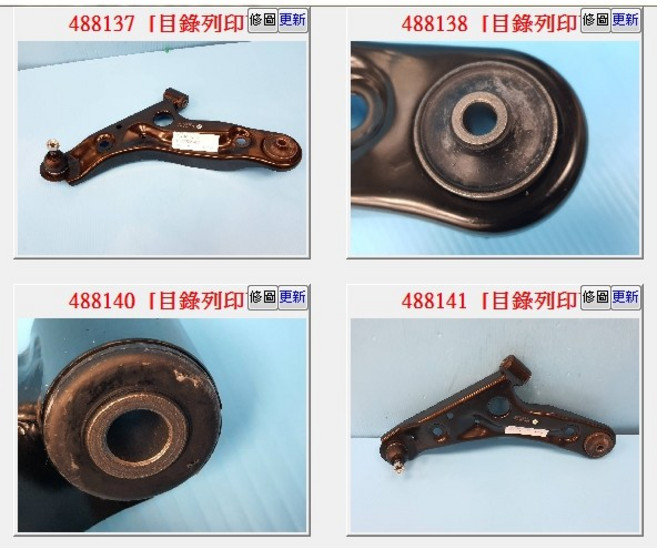 CH-36E018左邊/CH-36E018右邊 三角架 前 副廠 鈴木 Alto 1.0 09.11-, 1個, CH-36E018左邊, CH-36E018左邊