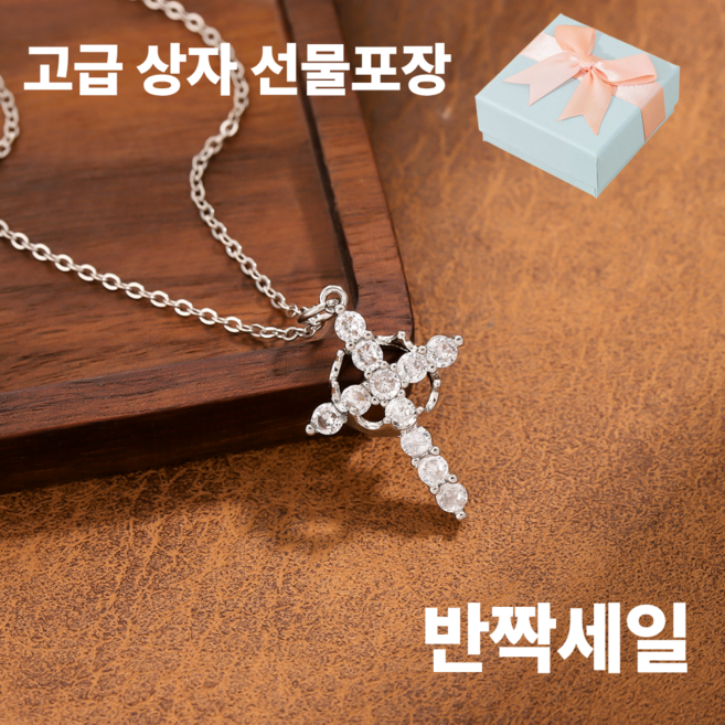 루제아나 행운의 오픈링 크리스탈 십자가 모티브 큐빅 패션 목걸이