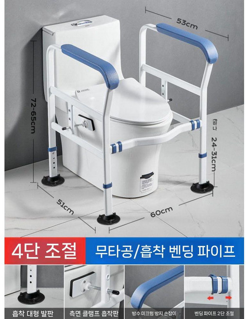 변기안전바 손잡이 그레이 어르신 보조 욕실 논슬립, 고급 리프트 화장실 난간 - 대형 흡입 컵