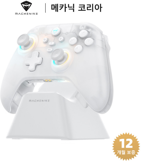 Machenike 메카닉 G3 V2 무선 컨트롤러 PC 안드로이드 iOS 닌텐도 스위치 호환 RGB 게임패드, 1개, 화이트(충전 도크 미포함)