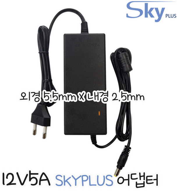 대한민국 SKYPLUS [전원일체형] DC 12V 5A 어댑터 모니터 소형가전 12V5A 아답터, 1개, 블랙