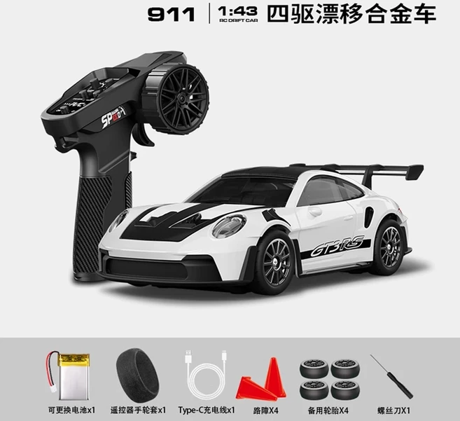 RC카 1/43 4륜구동 메탈 바디 시뮬레이션 드리프트 전동 풀 스케일 원격 조종 모델 자이로스코프 포함 남자, 08 911 With gyroscope C