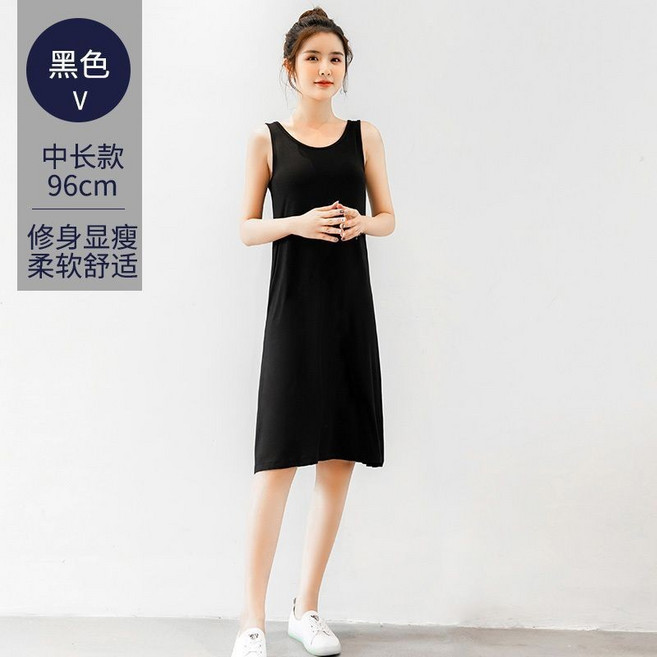 莫代爾無袖背心吊帶裙 夏季薄款防走光洋裝 寬鬆打底襯裙 中長裙子