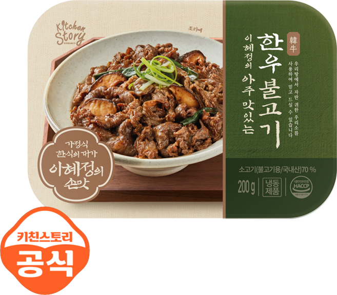 (키친스토리 공식) 빅마마 이혜정의 아주 맛있는 한우 불고기 200g, 1개