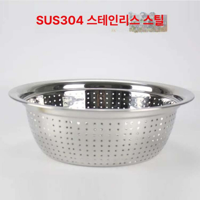 대형 쌀씻는 스텐 대야 믹싱볼 채반 쌀 과일 스테인리스, 1개