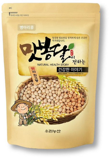 맛봉달 이집트콩 병아리콩 수입산, 1개, 1kg