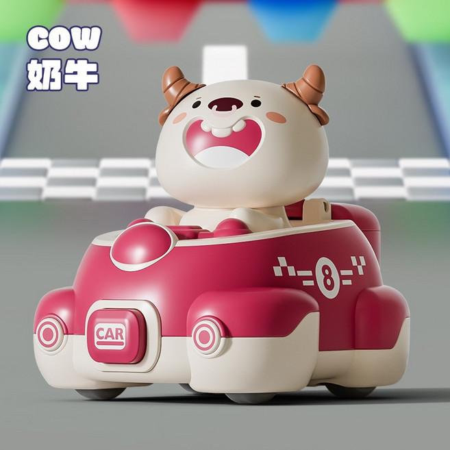 慣性滑行碰撞動物模型兒童卡通碰碰車玩具, 1個, 奶牛