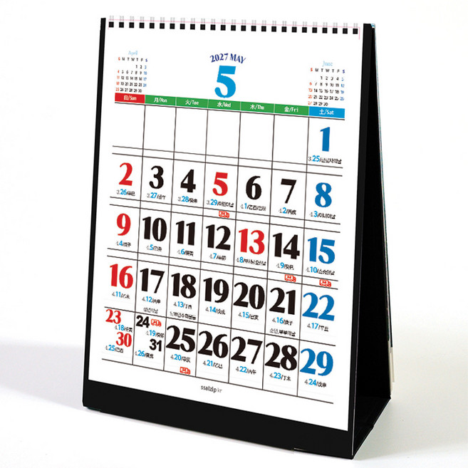 2년(30개월) 탁상용 큰숫자 대형캘린더 소량 상호인쇄 데스크 캘린더 550, 1개