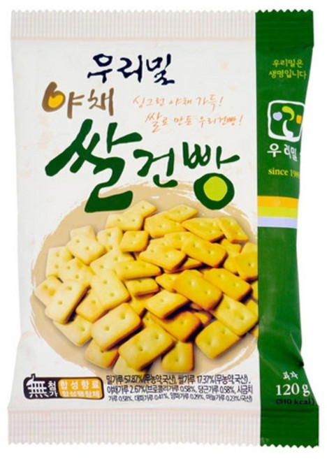 우리밀 야채쌀건빵, 8개, 120g