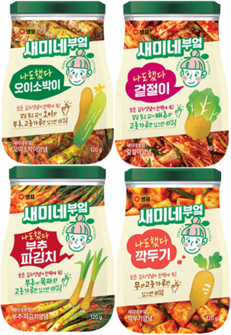 새미네부엌 양념 4종세트(오이소박이+겉절이+부추파김치+깍두기), 1개, 120g