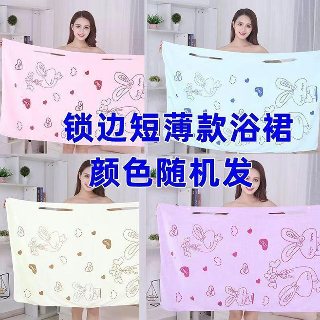 可穿式浴巾 浴裙 吸水速乾 不掉毛 居家睡袍, 顏色隨機