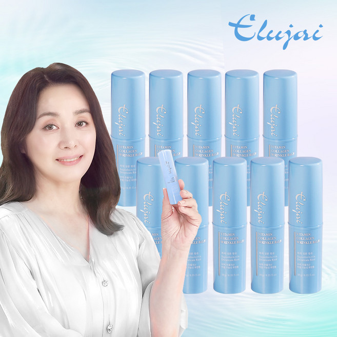 [홈쇼핑정품] 엘루자이 비타민 콜라겐 링클밤 주름지우개 미백 보습 탄력 피부 링클케어, 10개, 10g