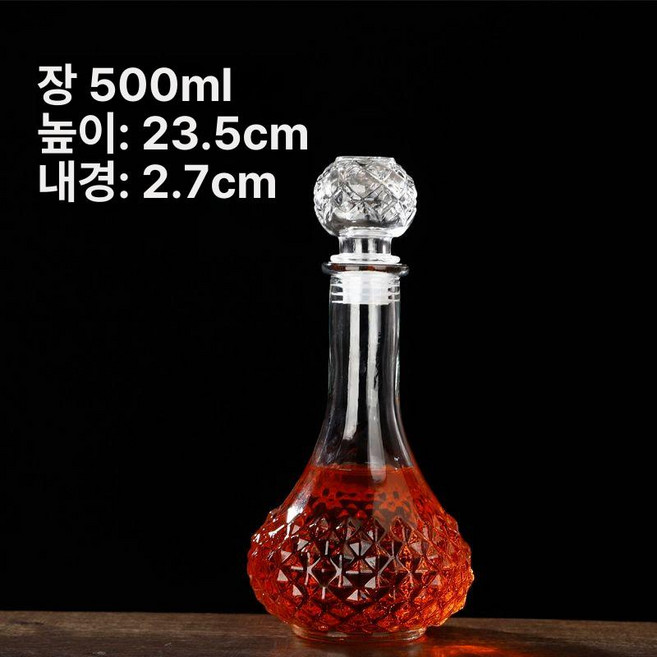 크리스탈 디캔터 위스키병 에어레이터 양주 위스키 공병, 1개, 1ml
